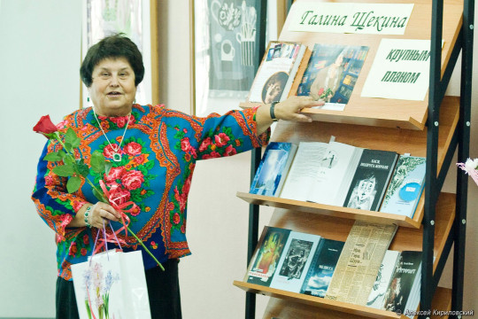 Юбилейная выставка «Галина Щекина крупным планом…» познакомит с книгами известной вологодской писательницы
